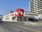 スギドラッグ 堺福田店