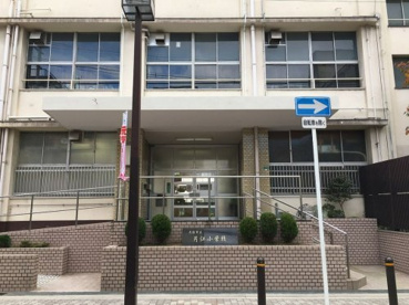 片江小学校の画像1