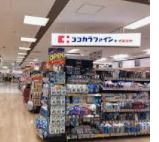 ココカラファインプラスイズミヤ 白梅町店の画像1