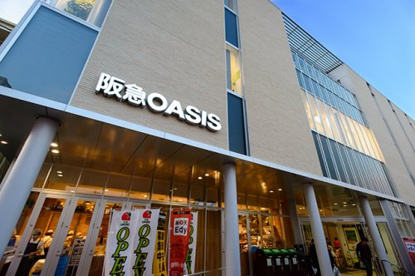 阪急OASIS(オアシス) 千里山店の画像1