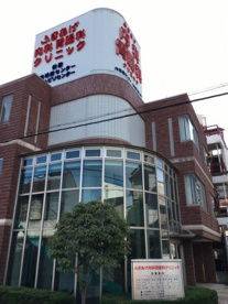 ふきあげ内科胃腸科クリニックの画像1