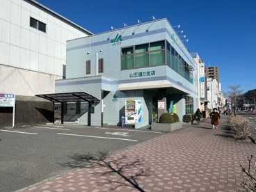 ＪＡなんすん 山王通り支店 (JAバンク)の画像1