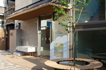 そらのいえ保育園