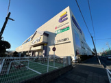 マキヤグループ業務スーパー沼津北店