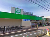 サミット弦巻通り店