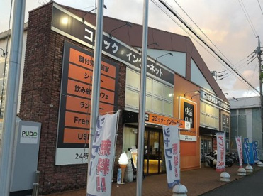 快活CLUB(クラブ) 407号熊谷石原店の画像1