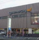 グルメシティ上桂店の画像1