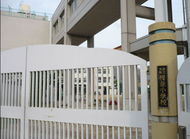 榎並小学校の画像1