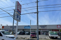 ウエルシア五香西店