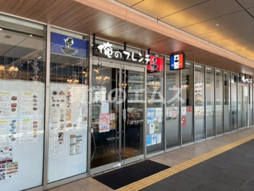 俺のフレンチ博多の画像1