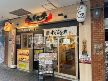 伝説のすた丼屋 福岡天神店の画像1