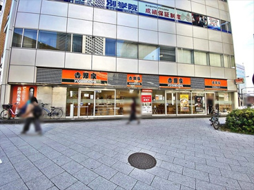 吉野家 初台店の画像1
