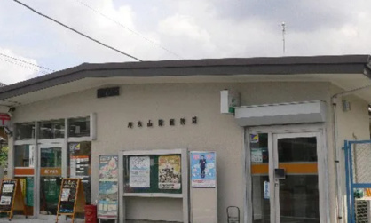 厚木山際郵便局の画像1