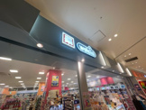 ウエルシアららぽーと沼津店