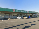 ドラッグセイムス人形店