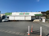 スーパーマルトモ 愛鷹店
