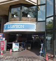ローソン 国立駅南口店