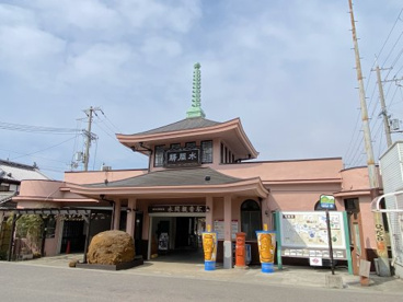 水間観音駅の画像1
