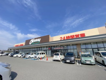 オークワ貝塚三ツ松店