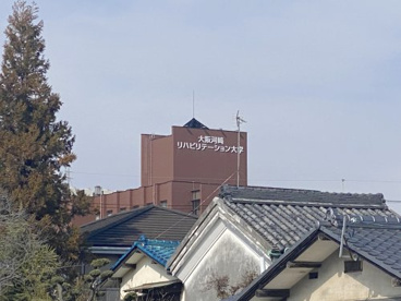 私立大阪河崎リハビリテーション大学の画像1
