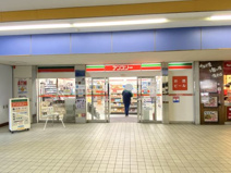 アンスリー 貝塚店