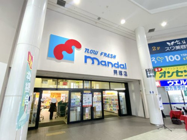 mandai(万代) 貝塚店の画像1