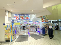 ウエルシア シェルピア貝塚店