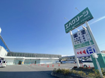 エバグリーン 貝塚店