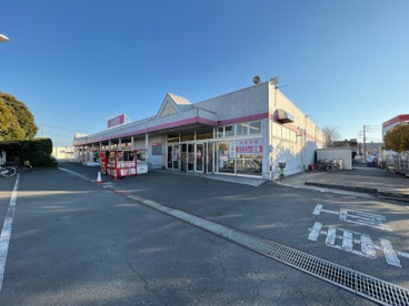 マックスバリュ 沼津原町店の画像1
