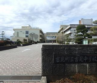 吉見町立吉見中学校の画像1