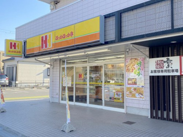 ほっかほっか亭 貝塚市役所前店の画像1