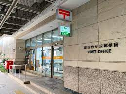 新百合ケ丘ビブレ内郵便局情報ページ 新宿 練馬の戸建 土地 不動産 Arrow Link