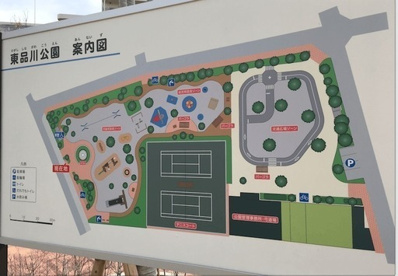 東品川公園庭球場の画像1