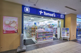 トモズ 品川IC店