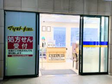 マツモトキヨシ 天王洲アイル店