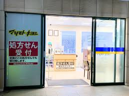 マツモトキヨシ 天王洲アイル店の画像1
