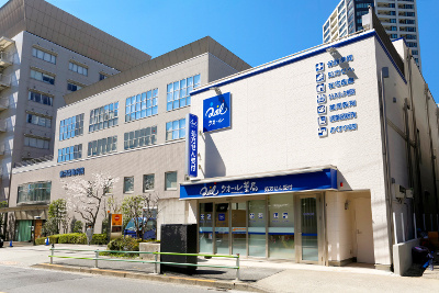 クオール薬局高輪店の画像1