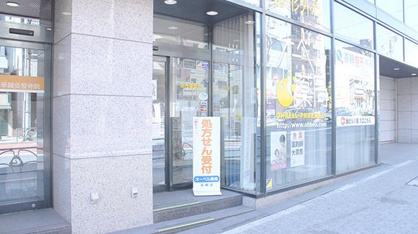 オーベル薬局高輪店の画像1