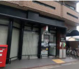 京都四条乾郵便局の画像1