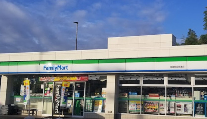 ファミリーマート 金森町田街道店の画像1