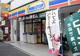 ミニストップ北大塚１丁目店の画像