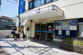 湘南信用金庫永田支店