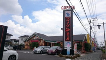 コメダ珈琲店 久喜店