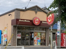 ほっともっと 久喜栗原店