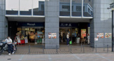 スーパー 三浦屋 国立店