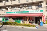 ローソンストア100 LS品川二葉四丁目店