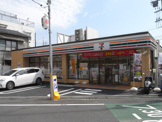 セブンイレブン 品川旗の台2丁目店