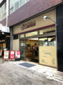 ナチュラルローソン 五反田TOC店