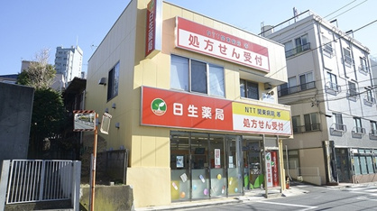 日生薬局五反田駅前店の画像1
