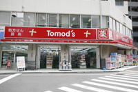 トモズ白金高輪店